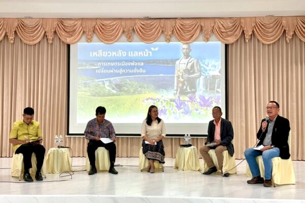 สศท.5 ร่วมประชุมเชิงปฏิบัติการโครงการจัดทำแผนพัฒนาการเกษตรและสหกรณ์จังหวัดชัยภูมิฉบับทบทวน